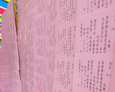 2022年 清明節舉辦追思祈福超渡法會